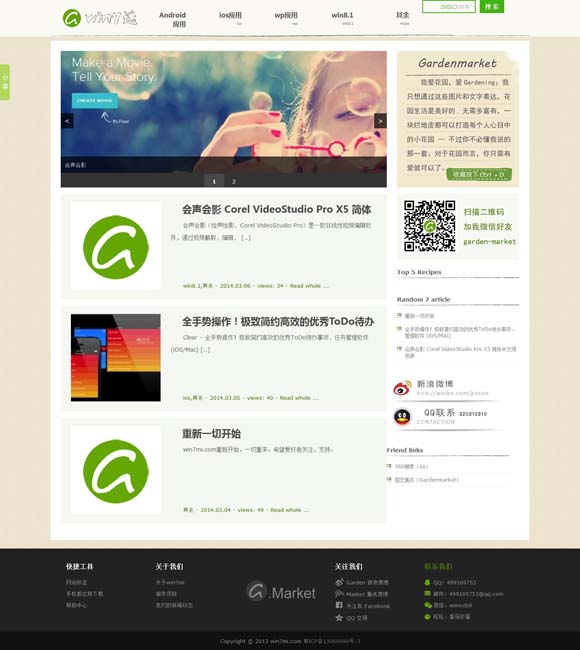 中国彩吧排列三试机号是多少 不拔高、不虚浮才是现实主义的真正内核